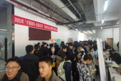 2025年“才聚-曲通名校”高校结业生聘请勾当走进