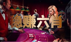 晒码汇手机网页版