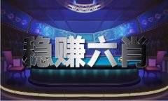2019十二生肖学问属性大全