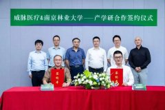 鞭策从动化产线研发！YOUMAGIC舒立缇研发公司取南